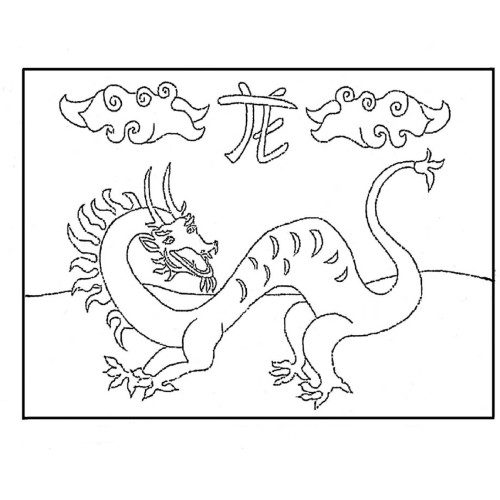 Primitive Dragon Rug Hooking Pattern Large 49x30